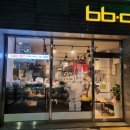 비비큐(BBQ)신대곡스마트점 이미지