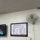 산호대로-55 네이버블로그