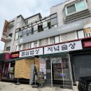 밥상술상뷔페 | 목동에서 가성비 식사가능한 ‘점심밥상 저녘술상’ + 점심한식뷔페 후기🐽🥢