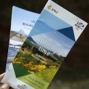 석모도수목원 관리사무소 이미지