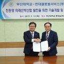 (주)글로벌서비스