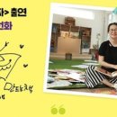 정크아트 업사이클링 팝업북 이미지