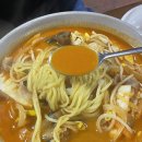 연변짬뽕전문점 | 대전 가양동 짬뽕 맛있는곳 '연변짬뽕' 만족후기