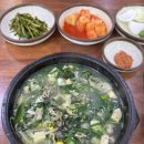김명자 굴국밥 | 제주 해장 맛집 김명자굴국밥 본점 주차 혼밥 후기