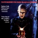 Hellraiser II Hellbound 1988 (극혐오 잔인함 주의) 이미지