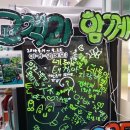 지에스25강화사랑점 이미지