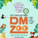 가족뮤지컬 네이버블로그