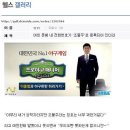 여친 폰에 저장된 남친 애칭 ㅎㅎ 이미지