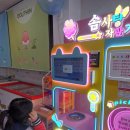 제이케이아이스크림할인점 | (재미)솜사탕 자판기 후기
