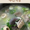 초당찹쌀순대
