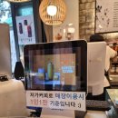 하삼동커피진해석동점