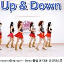 업앤다운1 이미지