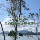 형제섬캠프타운 이미지