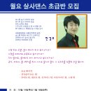 와이트리문화센터 Daum카페