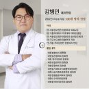 548 | 세류동정형외과? 매번 돈만 날렸던 1가지 이유