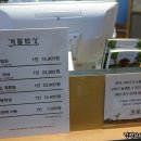 계절밥상 평택점 이미지