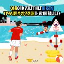 충청남도 청양소방서 이미지