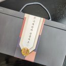 [의뢰인후기]유재성 수제한차