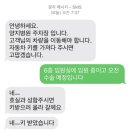 신림 에이치플러스 양지병원 비추 후기