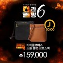 베스띠벨리뉴코아