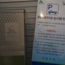 화물주차장 이미지