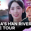 HEE-RA'S HAN RIVER HOUSE TOUR 이미지