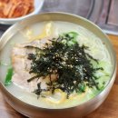맛있는이가국수집 이미지