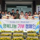 북일경로당 더코리아