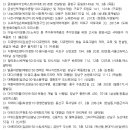 디알부동산중개법인 이미지