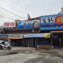 고산역 4번 출구 앞 이미지