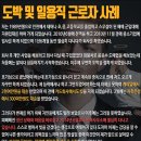 준명법률사무소