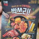 마왕족발창전점 이미지