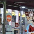 본죽 중화역점 이미지