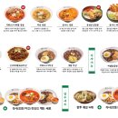 용선생짬뽕