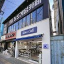 슬로우캘리 명지대점 I 블랙페퍼 치킨보울 스파이시 토마토수프 후기