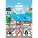 타블라라사