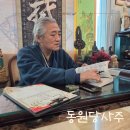 명리학 | 종로사주 잘보는 곳 동묘앞 동원당 사주 타로 인도명리학 상담 후기