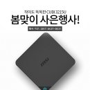 주식회사 블루존 이미지