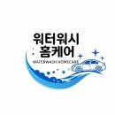 (주)1급 현대신광서비스 | [공지] 광주시 초월읍 쌍동리 힐스테이트 아파트 출장세차 현대 아반떼 청소 후기