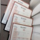 현수한의원 | [당일NCR지](서울) 필라테스 회원가입 계약서 NCR지 제작 - 칼라 인쇄