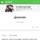 아연이온=RNA 테스토스테론새끼가 왜 기생하먀 꼬행세들 말을걸고 주파수격 이미지
