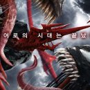 세이데어