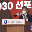 가스플랫폼