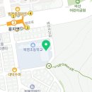 복명초교병설 이미지