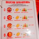 홍제다방