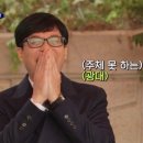 범죄도시 3 이준혁 20kg 찌운 이유 이미지