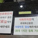 신화의원 | [울산 북구 안과] 화봉동 곽안과의원 솔직 진료 후기 (위치, 주차, 여름휴가 정보 안내) 👁️✨