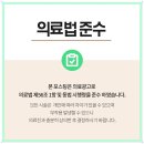 당곡한의원 네이버블로그