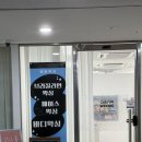 윤그루밍 | 마곡 남자눈썹 차윤왁싱 후기 / 마곡눈썹왁싱 방화왁싱 마곡브로우바