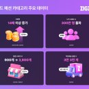 지그재그 이미지